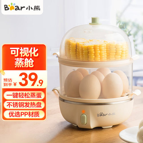 小熊煮蛋器机双层自动断电早餐
