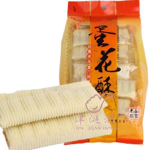 厦门特产白鹭蛋花酥200g茶点零食
