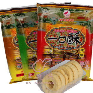 日光岩一口酥芝麻味200g厦门特产曲奇酥性饼干包装 零食嘴口酥原味