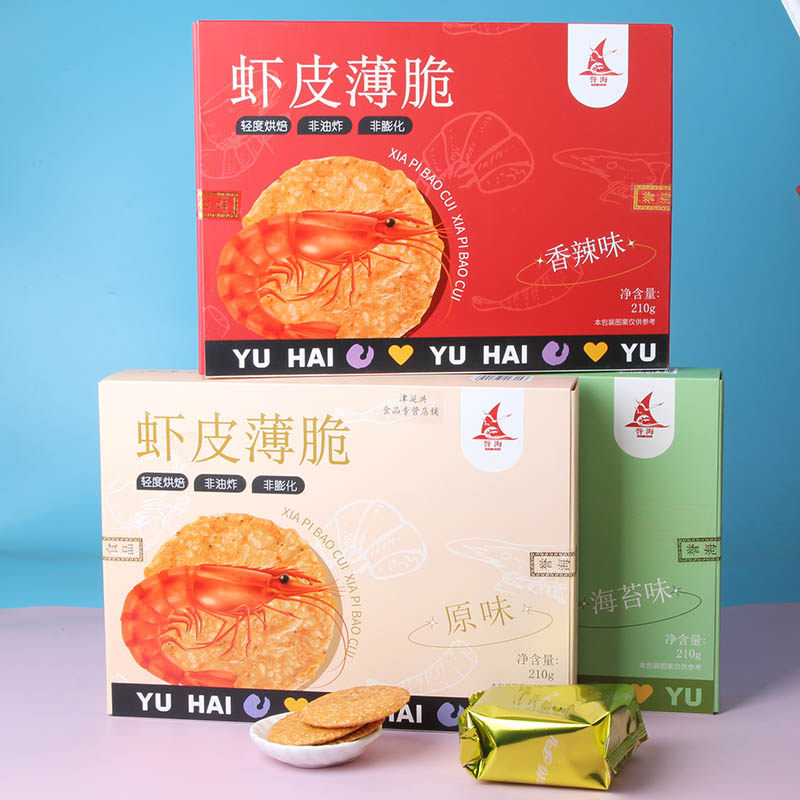 誉海虾皮薄脆厦门特产芝麻原味海苔香辣薄脆虾米香脆虾饼干零食