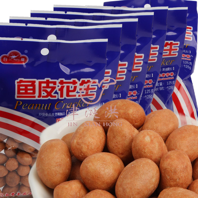 白鹭鱼皮花生豆休闲零食坚果