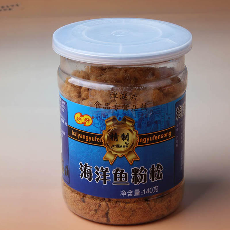 好好海洋鱼粉松140g 零食厦门福建特产休闲即食食品