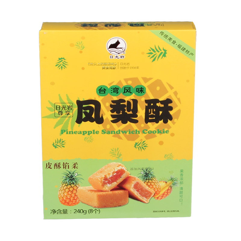 日光岩 尊享凤梨酥 厦门老字号福建特产传统美食糕点零食点心送礼