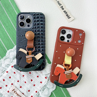 TRstudio原创设计立体皮质摇摇木马木马年本命年手机壳适用于iphone17promax16pro15可爱支架质感皮质波点壳