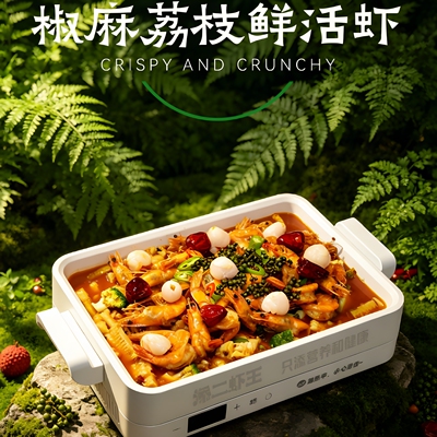 餐饮虾火锅底料试用装添二虾王