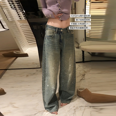 满天星烫钻低腰阔腿牛仔拖地裤女