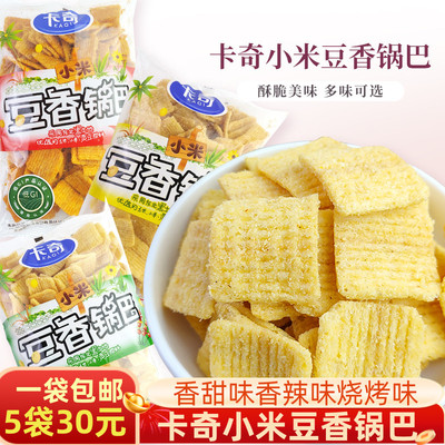 卡奇新丰小米豆香锅巴烧烤味香