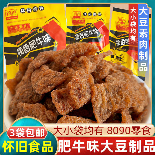 禛香肥牛味大豆制品香菇肥牛