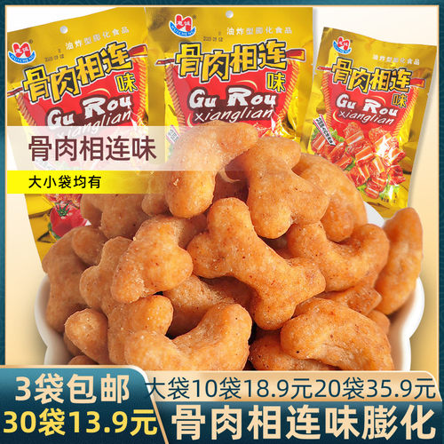 惠诚骨肉相连面制品膨化食品
