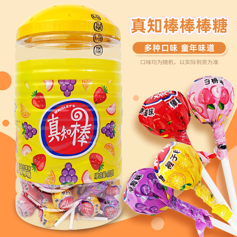 真知棒棒棒糖糖果8090怀旧食品整桶包邮什锦水果味多口味随机口味