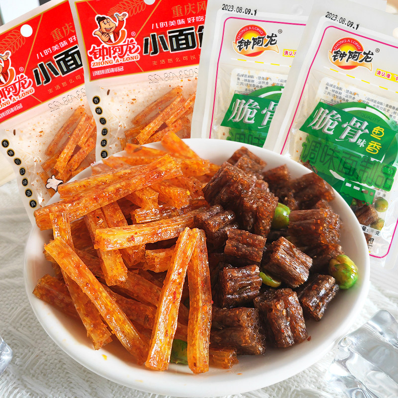 钟阿龙鱼香味脆骨小面筋调味面制品辣条辣块辣片8090怀旧零食包邮