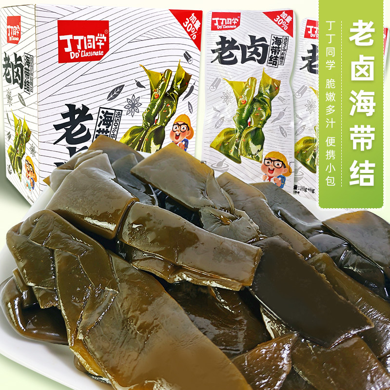 丁丁同学老卤海带结小咸菜零食下饭小吃休闲香辣校园早餐下酒