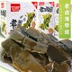 丁丁同学老卤海带结小咸菜零食下饭小吃休闲香辣校园早餐下酒