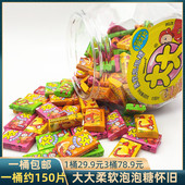 玛氏箭牌大大柔软泡泡糖80后怀旧零食糖口香糖零食 包邮