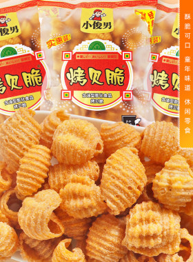 小俊男烤贝脆沈阳特产童年味道