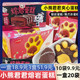 小熊君君熔岩蛋糕熊爪形醇黑巧克力爆浆蛋糕涂层糕点零食早点