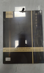 探智者平板全屏钢化玻璃屏保膜适用于华为matepad 11寸A