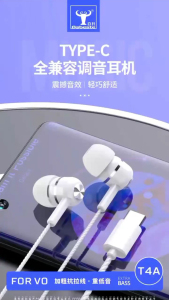 百升Bsbeste T4A TYPE-C全兼容调音重低音入耳式舒适耳机加粗抗拉