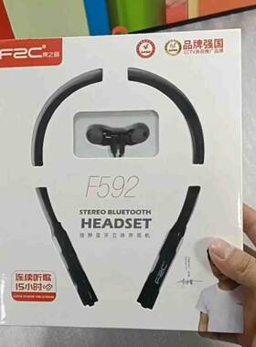 F592无线挂脖运动蓝牙耳机
