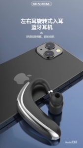 声顿E87 左右耳旋转入耳式蓝牙耳机舒适佩戴超长续航HIFI音质T