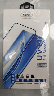 9pro手机A 科迪亚液态全胶曲面屏钢化膜适用于findx3 x3pro