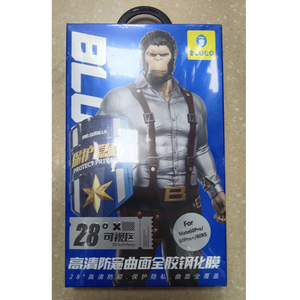 BLUE高清防窥曲面全胶钢化膜