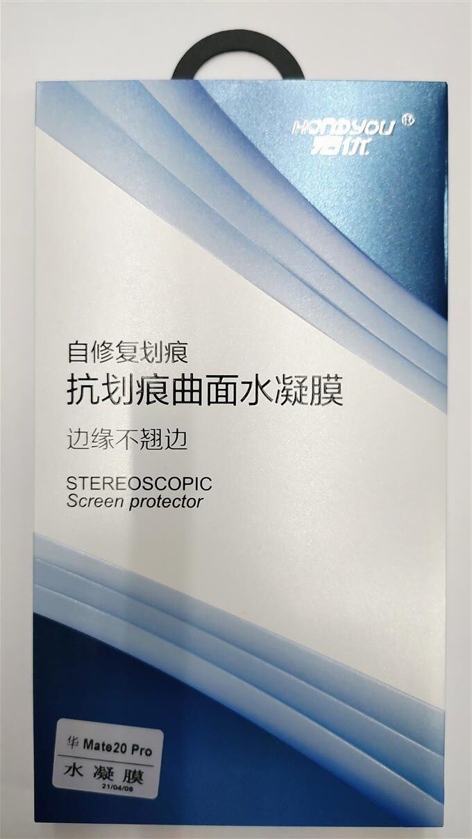 曲面水凝膜边缘保护膜适用于华为
