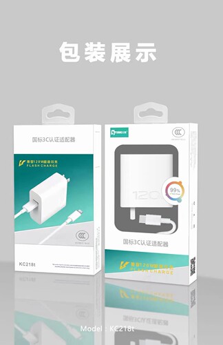 3C认证手机充电适配器TYPE-C套装