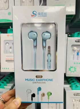半入耳式3.5mm立体声音乐耳机