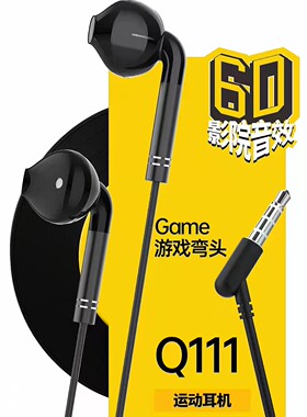 百升影院音效音乐运动耳机