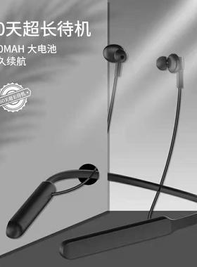 维迈vmex-M13超长待挂脖机运动蓝牙耳机3D立体音效重低音