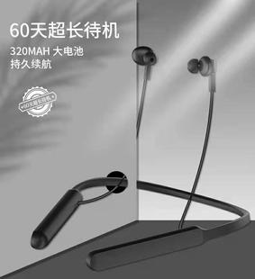 维迈vmex M13超长待挂脖机运动蓝牙耳机3D立体音效重低音