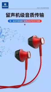 明派青年E02螺纹抗拉扯HIFI音质彩色金属耳机八路分频清晰层次T
