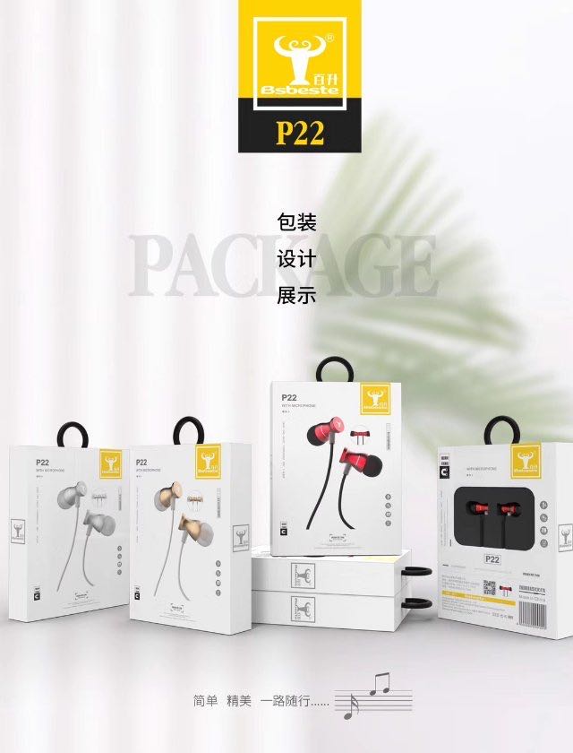 百升P22磁吸入耳式耳机T