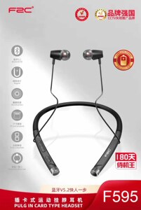 FZC新品首发F595蓝牙5.2一拖二插卡式运动挂脖音乐耳机强劲低音T