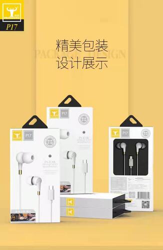 百升时尚HIFI音乐运动耳机