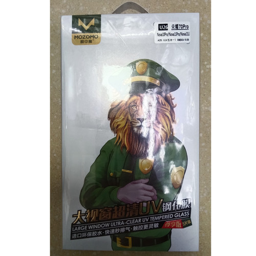 膜中魔大视窗超清UV钢化膜秒排气超触控灵敏手感爽滑适用于荣耀70pro nova10pro nova11pro nova11Ultra手机T