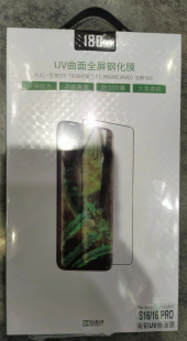 180°UV曲面全面屏钢化膜适用于ViVO X90 X90PRO S16 16pro X NOTE手机A