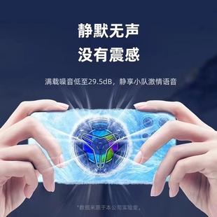 GT18磁吸半导体冷却手机游戏直播拍视频神器散热器静音强势降温Y