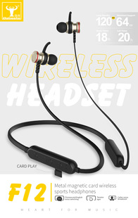 Bsbeste百升F12插卡金属磁吸蓝牙运动挂脖式 耳机待机王原声音质T