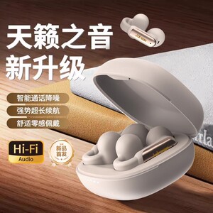 乔梦堂ows7不入耳夹耳开放式无线蓝牙耳机运动主动降噪高音质耳机