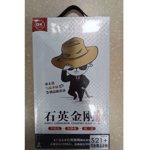 GK曲面全屏覆盖钢化膜曲面贴合
