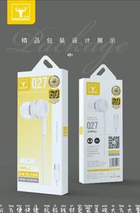 Bsbeste百升Q27入耳TYPEC耳机适用于华为手机T