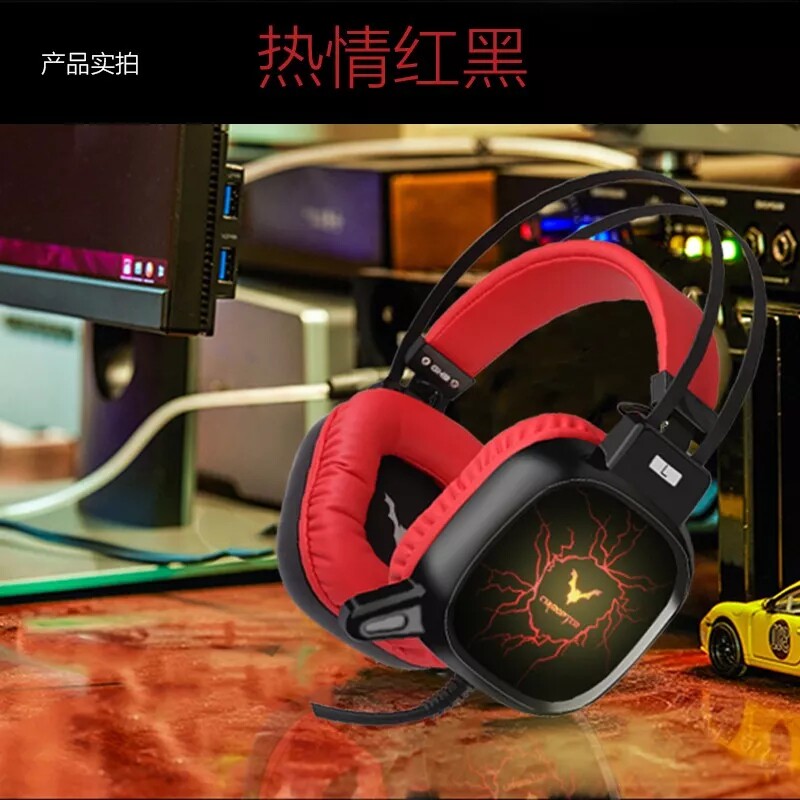 【WESDAR】GH9—快，准，狠 黑科技为玩家而生的游戏音乐耳机耳麦