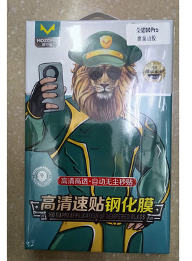 膜中魔曲面边胶钢化膜适用荣耀30P V40轻奢版 50 vivoX60Pro X60曲屏版 X70P 80p 300pro Nova7Pro  Nova8 9