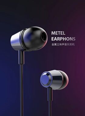 SENDEM声顿 V99金属立体声音乐耳机线控高保真数字音乐舒适佩戴T