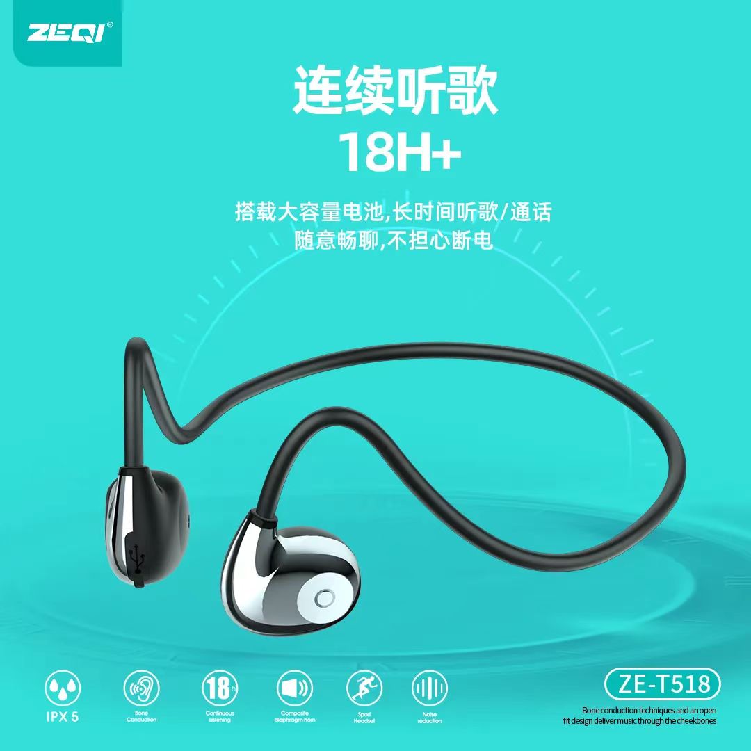 ZE-T518不入耳运动蓝牙耳机