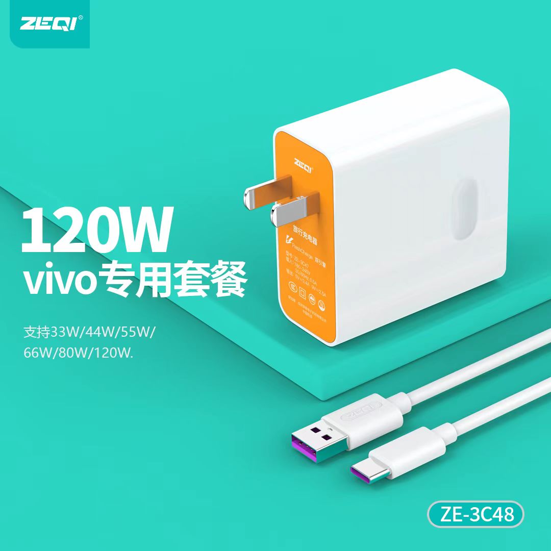 超级双引擎适用于VIVO全系列