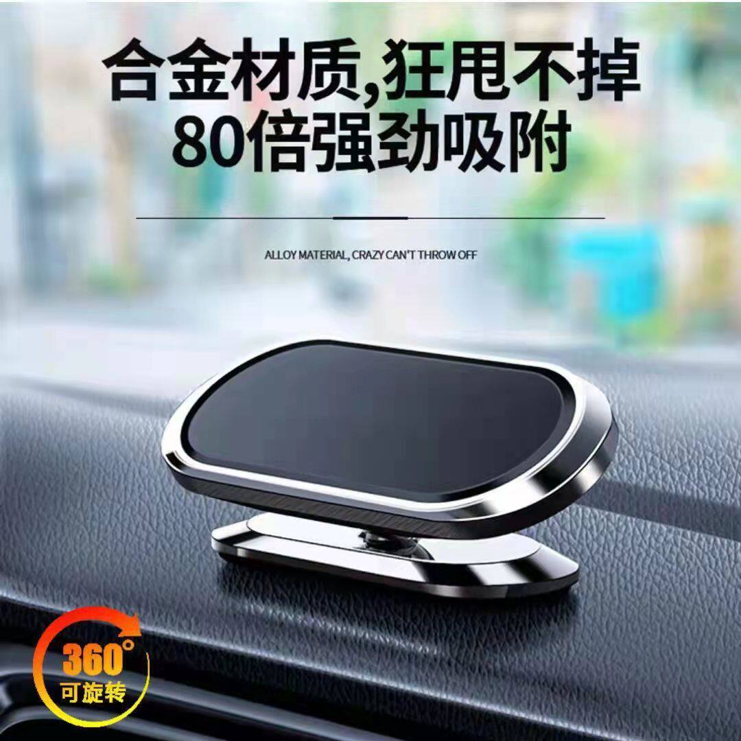 LKJK合金锌吸盘式手机支架