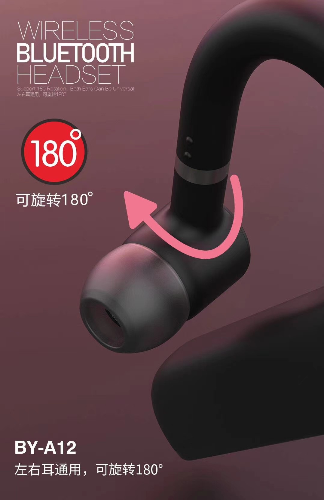 20Day-BY-A12 about currency 180 rotate Super long Standby dustproof Bluetooth headsetin the Audio appliances , Bluetooth headset  category - from Buy2taobao.com to provide professional Taobao agent buy service